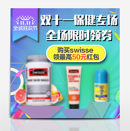 醫(yī)藥保健與家居日用品代理銷售 行業(yè)機遇與經營策略
