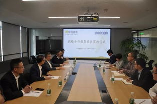 華潤置地華北大區(qū)與北新建材北方公司達(dá)成戰(zhàn)略合作，共促新材料技術(shù)研發(fā)創(chuàng)新